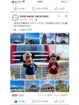 PURITY - セリーヌの女の子ブログ画像