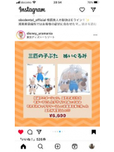 PURITY - セリーヌの女の子ブログ画像