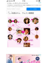 PURITY - セリーヌの女の子ブログ画像