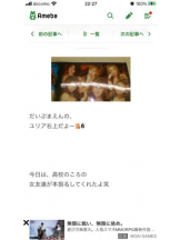 PURITY - セリーヌの女の子ブログ画像