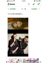 PURITY - セリーヌの女の子ブログ画像