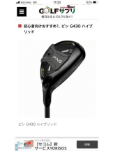 PURITY - セリーヌの女の子ブログ画像