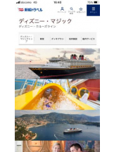 PURITY - セリーヌの女の子ブログ画像