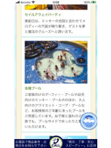 PURITY - セリーヌの女の子ブログ画像