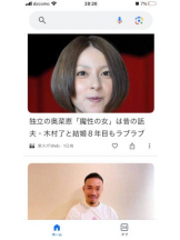 PURITY - セリーヌの女の子ブログ画像