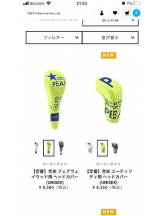 PURITY - セリーヌの女の子ブログ画像