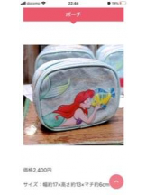 PURITY - セリーヌの女の子ブログ画像