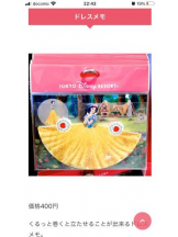 PURITY - セリーヌの女の子ブログ画像