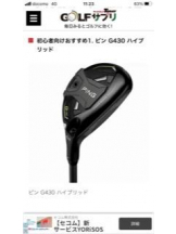 PURITY - セリーヌの女の子ブログ画像