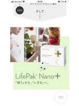 PURITY - セリーヌの女の子ブログ画像