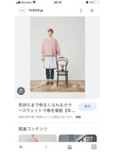 PURITY - セリーヌの女の子ブログ画像