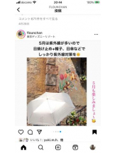 PURITY - セリーヌの女の子ブログ画像