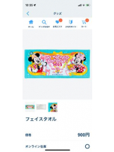 PURITY - セリーヌの女の子ブログ画像