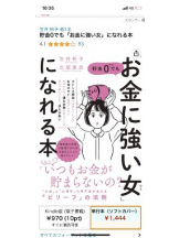 PURITY - セリーヌの女の子ブログ画像