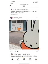 PURITY - セリーヌの女の子ブログ画像