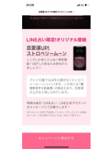 PURITY - セリーヌの女の子ブログ画像