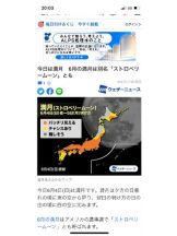 PURITY - セリーヌの女の子ブログ画像