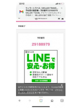 PURITY - セリーヌの女の子ブログ画像