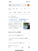 PURITY - セリーヌの女の子ブログ画像