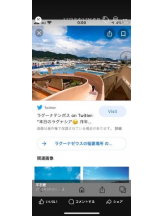 PURITY - セリーヌの女の子ブログ画像