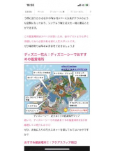 PURITY - セリーヌの女の子ブログ画像