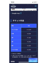 PURITY - セリーヌの女の子ブログ画像