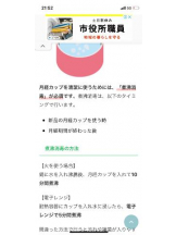 PURITY - セリーヌの女の子ブログ画像