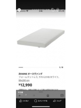 PURITY - セリーヌの女の子ブログ画像