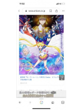 PURITY - セリーヌの女の子ブログ画像