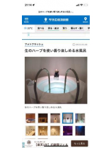 PURITY - セリーヌの女の子ブログ画像