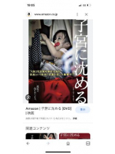 PURITY - セリーヌの女の子ブログ画像