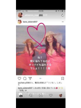 PURITY - セリーヌの女の子ブログ画像