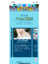 PURITY - セリーヌの女の子ブログ画像