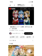 PURITY - セリーヌの女の子ブログ画像