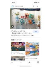 PURITY - セリーヌの女の子ブログ画像