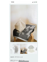 PURITY - セリーヌの女の子ブログ画像