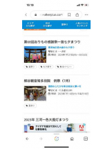 PURITY - セリーヌの女の子ブログ画像