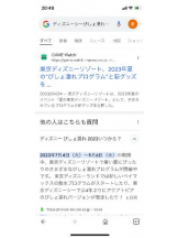 PURITY - セリーヌの女の子ブログ画像