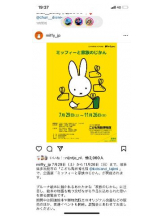 PURITY - セリーヌの女の子ブログ画像