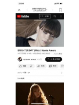 PURITY - セリーヌの女の子ブログ画像