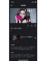 PURITY - セリーヌの女の子ブログ画像