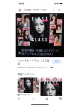 PURITY - セリーヌの女の子ブログ画像