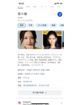 PURITY - セリーヌの女の子ブログ画像