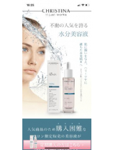 PURITY - セリーヌの女の子ブログ画像