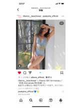 PURITY - セリーヌの女の子ブログ画像