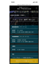 PURITY - セリーヌの女の子ブログ画像