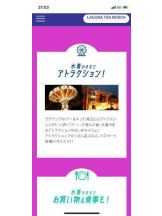 PURITY - セリーヌの女の子ブログ画像