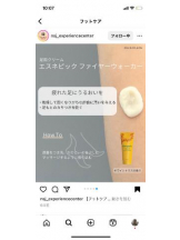 PURITY - セリーヌの女の子ブログ画像