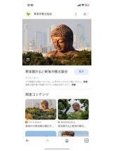 PURITY - セリーヌの女の子ブログ画像