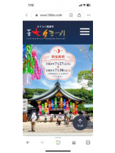 PURITY - セリーヌの女の子ブログ画像